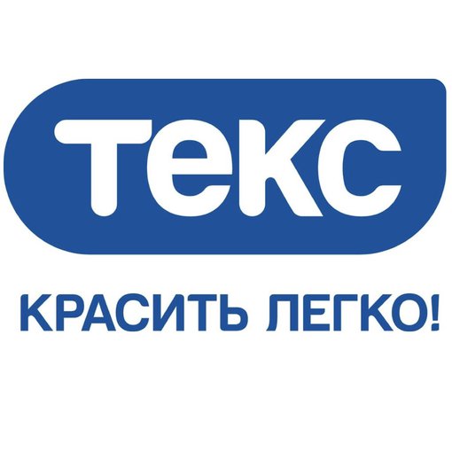 ТЕКС