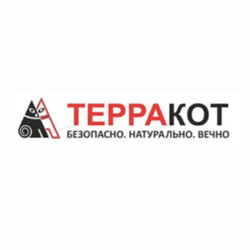 Терракот