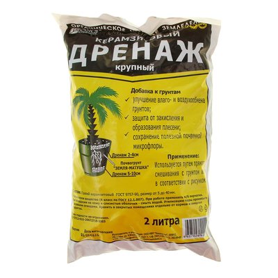 Дренаж керамзитовый