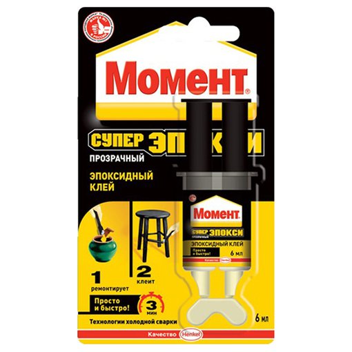 Клей Момент эпоксидный "Супер Эпокси" прозрачный шприц 6 мл