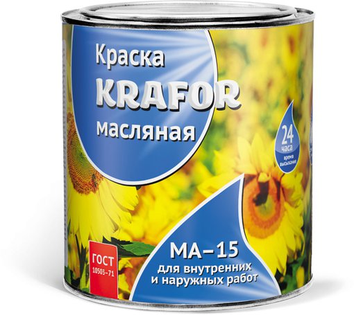 Краска масляная МА-15 сурик железный Крафор Krafor 2,5 кг