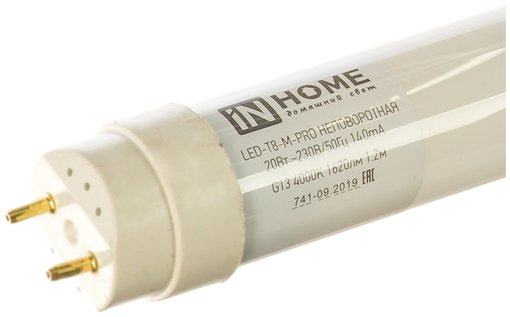 Лампа светодиодная LED-T8R 20 Вт G13 4000К 1200 мм