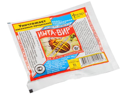 Отрава Инта-Вир 8 г
