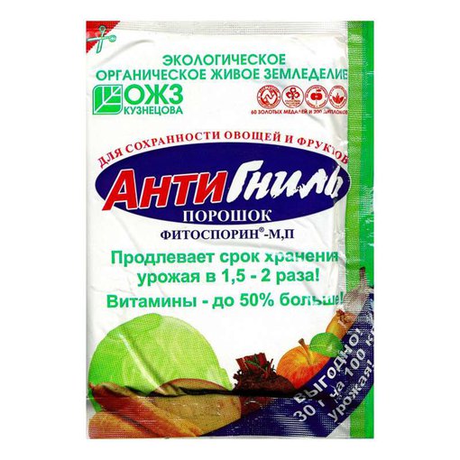 Отрава Фитоспорин АнтиГниль 30 г