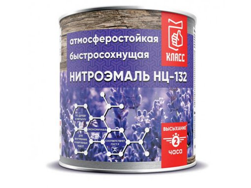 Эмаль НЦ-132 зелёная 0,7 кг
