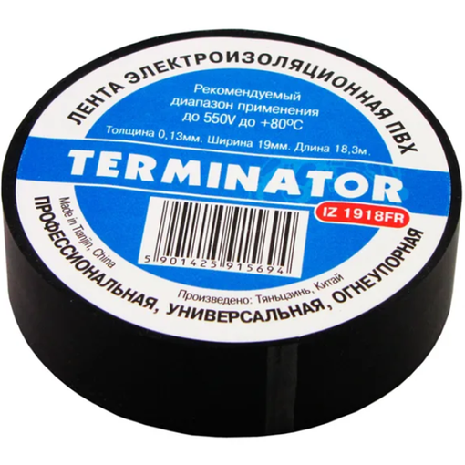 Изолента 19 мм*18,3 м Terminator 