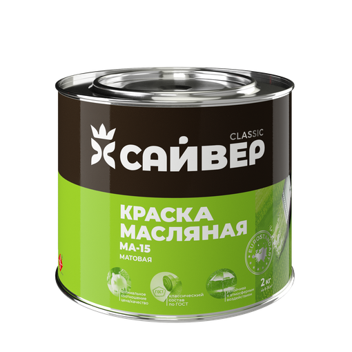 Краска масляная МА-15 белая Сайвер 2,7 кг