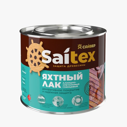 Лак яхтный "Saitex" 0,9 л