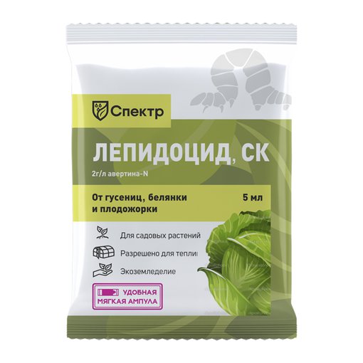 Отрава Лепидоцид  4мл
