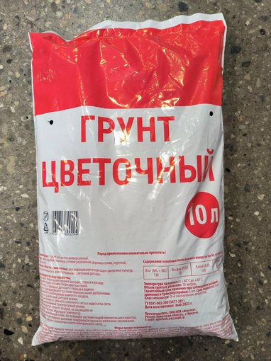 Грунт Агротех цветочный 10 литров