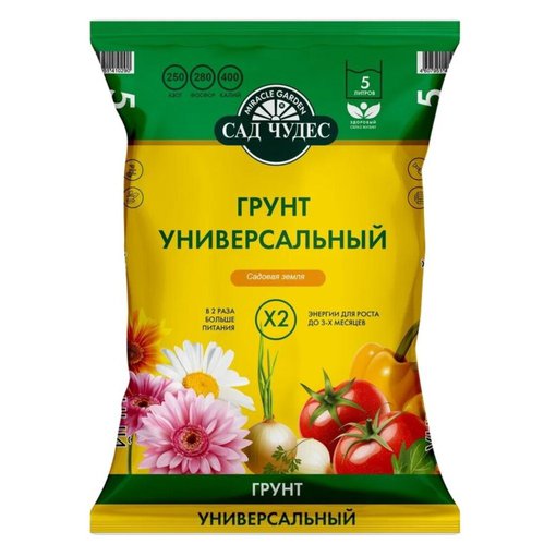 Грунт универсальный "Сад Чудес" 5 литров
