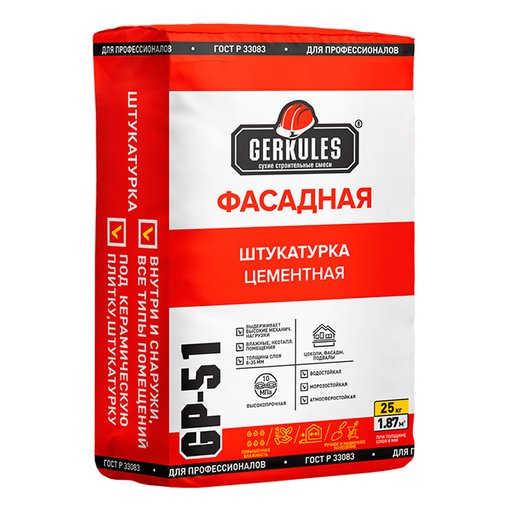 Штукатурка Фасадная Геркулес GP-51 25кг