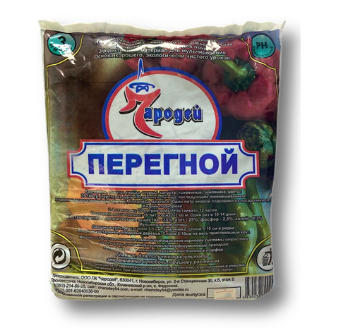 Грунт перегной Чародей  3 литра