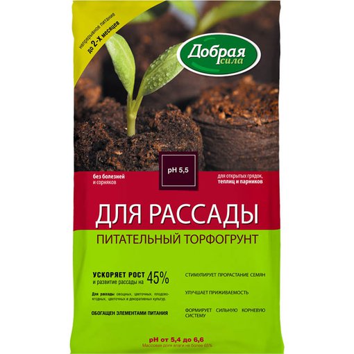 Торфяной субстрат универсальный 5 литров