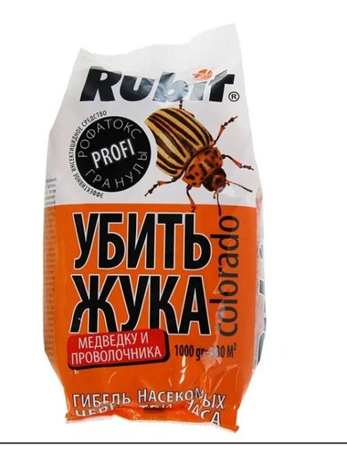 Отрава 1кг Рубит гранулы от колор. жука и других вредителей