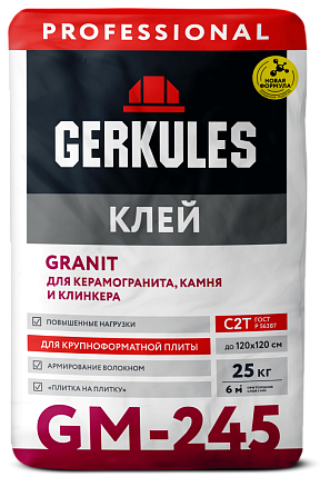 Клей для керамогранита, камня и клинкера GM-245 PRO 
