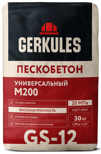 Пескобетон Геркулес GS-12 30кг 