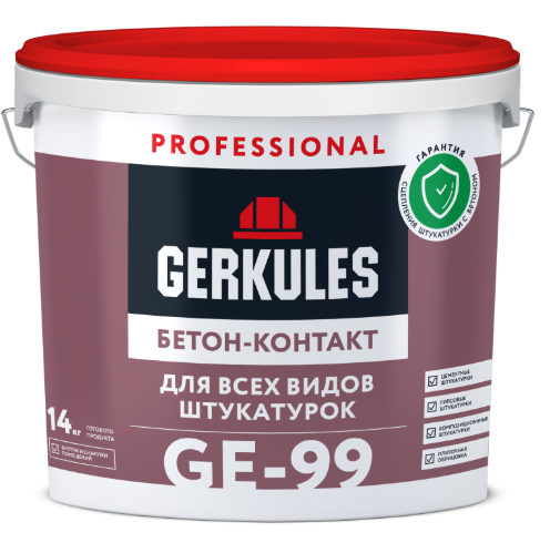 Бетон-контакт сухой GERKULES GE-99 PRO 10кг