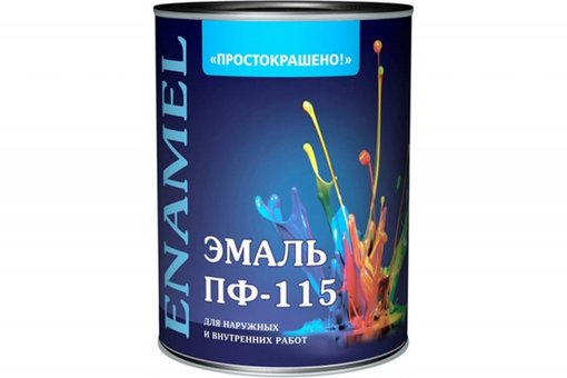 Эмаль шоколадная ПФ-115 0,9 кг